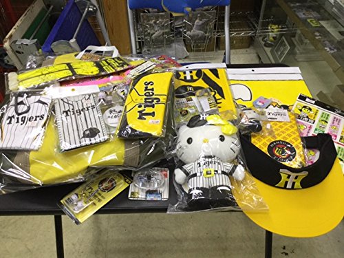 応援グッズ tas Amazon | ◇ 阪神タイガース 応援グッズ 福袋 5000 (L) | 阪神勝